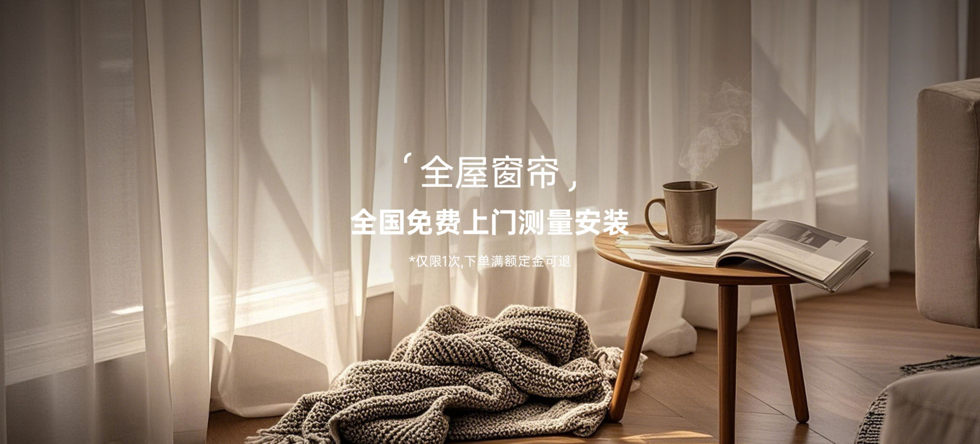 轮播图1