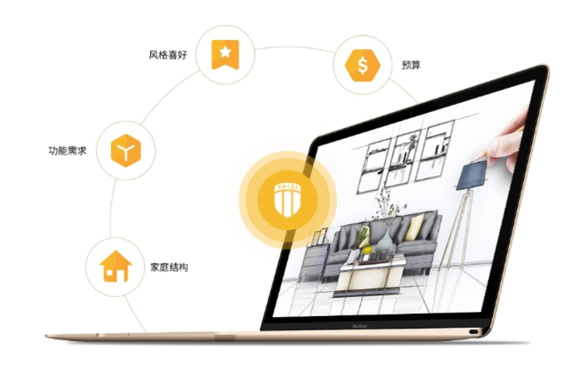 太子家居全屋定制.png
