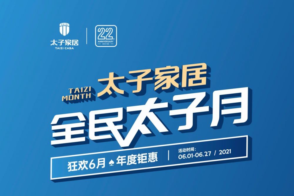 618年中狂欢，最高可享9999元免单大奖！