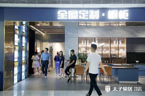 品质惊喜，太子家居橱柜定制放“价”迎国庆