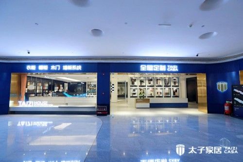 深度解析：太子家居缘何成为高端家庭的品质优选？