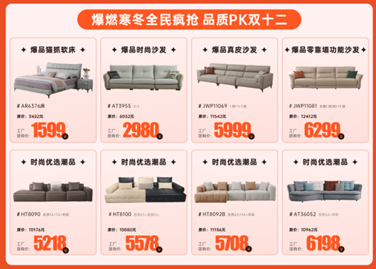 全屋定制家具公司，选太子家居，双12家具大放价！