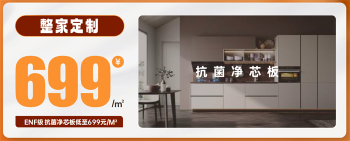 太子家居大牌生活节活动